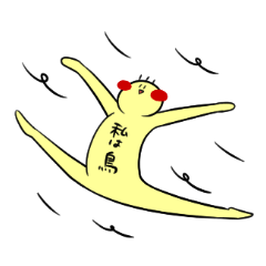 [LINEスタンプ] 軟体青年ツナマヨ