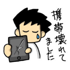 [LINEスタンプ] 今ちょっと・・