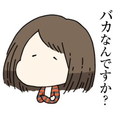 [LINEスタンプ] みふゆさんの威圧的な小言