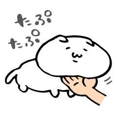 [LINEスタンプ] おデブにゃんこの画像（メイン）