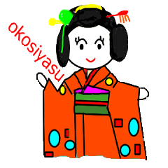 [LINEスタンプ] まいこはん