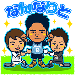 [LINEスタンプ] 川崎フロンターレ 選手スタンプ