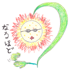 [LINEスタンプ] 華リーマン