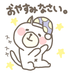 [LINEスタンプ] ねこにゃんこの画像（メイン）