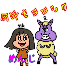 [LINEスタンプ] 道産子2015だべさ