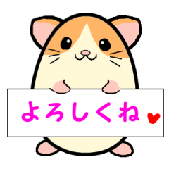 [LINEスタンプ] ハムタマの日常