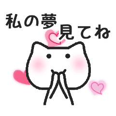 [LINEスタンプ] ネコのミィータの画像（メイン）