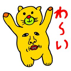 [LINEスタンプ] うめもとの世界2