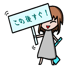 [LINEスタンプ] 元気いっぱい！細目の女の子 part2