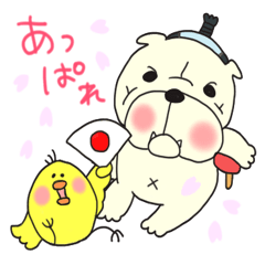 [LINEスタンプ] ブルとひよこの画像（メイン）