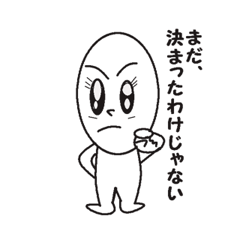 [LINEスタンプ] 愉快な透明人間