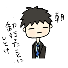 [LINEスタンプ] MRのつぶやき