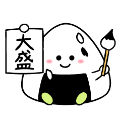 [LINEスタンプ] おにぎりおにたんの画像（メイン）