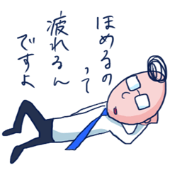 [LINEスタンプ] 社交辞令の画像（メイン）