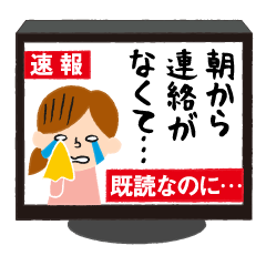 [LINEスタンプ] ママからパパ、家族への画像（メイン）