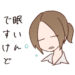 [LINEスタンプ] やさぐれ女子高生ですけど