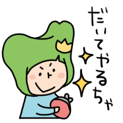 [LINEスタンプ] 富山のマコちゃん・2題目