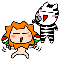 [LINEスタンプ] ライオンくんと仲間たち