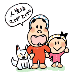 [LINEスタンプ] 宮崎県日向弁ひょっとこさんと仲間たち