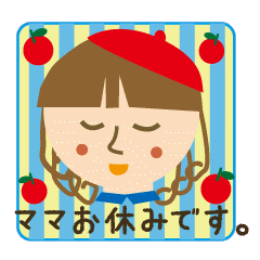 [LINEスタンプ] 女の子とママのきもち。の画像（メイン）