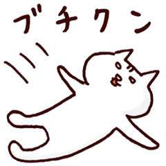 [LINEスタンプ] 琉球猫うちなーぐち(沖縄方言)スタンプ2