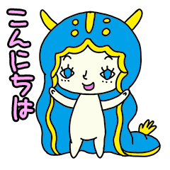 [LINEスタンプ] ハッピー♪ウミウシちゃんの画像（メイン）