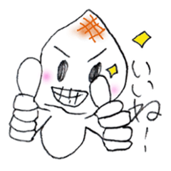 [LINEスタンプ] お餅の宇宙人「マーちゃん」の画像（メイン）