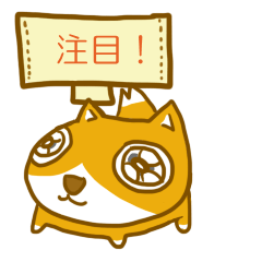 [LINEスタンプ] グループで使って！看板もきゅ犬の画像（メイン）