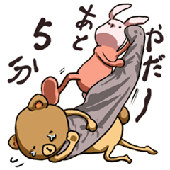 [LINEスタンプ] くまうさの画像（メイン）