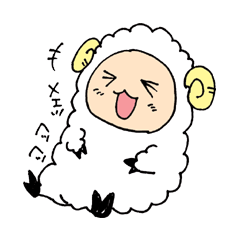[LINEスタンプ] のんびりひつじさん。