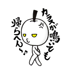 [LINEスタンプ] 毒りんごのイチゴちゃん