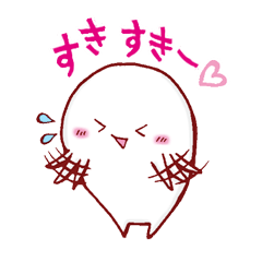 [LINEスタンプ] 付き合いたての君たちへの画像（メイン）