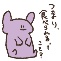 [LINEスタンプ] 話を聞かないゆるい生き物たち