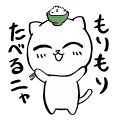 [LINEスタンプ] ねこまんま