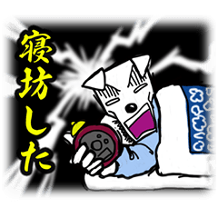 [LINEスタンプ] 犬社員