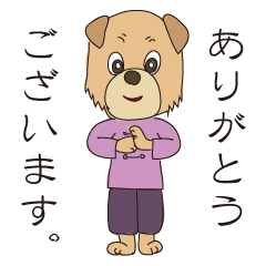 [LINEスタンプ] カンフードッグ