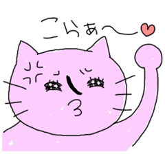 [LINEスタンプ] 猫之助の日常 Part2