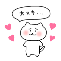 [LINEスタンプ] おしゃべり猫さんの画像（メイン）