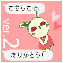 [LINEスタンプ] 文字打ちなしでいいよね！赤目うさぎver.2