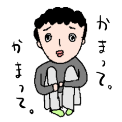 [LINEスタンプ] まさはる君。の画像（メイン）