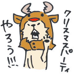 [LINEスタンプ] わんこ先輩のクリスマス奮闘記