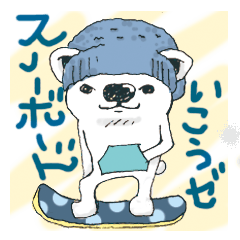 [LINEスタンプ] くましろさんがスノーボードの画像（メイン）