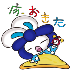 [LINEスタンプ] うたたん〜日常会話編〜