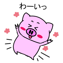 [LINEスタンプ] ぶたろん