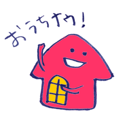 [LINEスタンプ] シェアハウス・お家スタンプの画像（メイン）