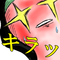 [LINEスタンプ] これでも唐辛子！