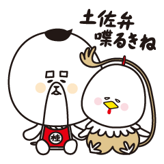 [LINEスタンプ] かつらHAMAとハリーMAYAの日常