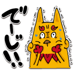 [LINEスタンプ] シーサーふーじーin沖縄の画像（メイン）