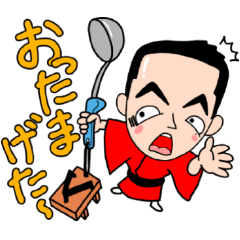 [LINEスタンプ] 三遊亭とむ ダジャレすたんぷの画像（メイン）