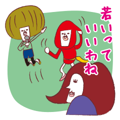 [LINEスタンプ] 先輩と後輩そっとあかいサンを添えて